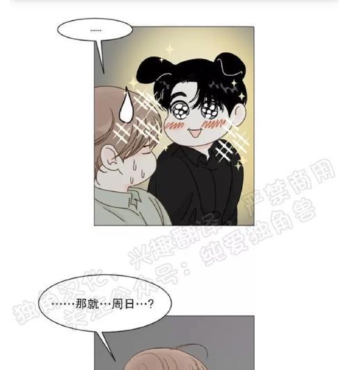 解密迷局（突破难关，一步步揭开真相！）