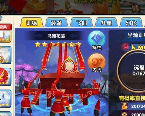 《以花千骨手游花千骨装备为主题的全面解析》（花千骨手游装备获取、强化与进阶攻略）