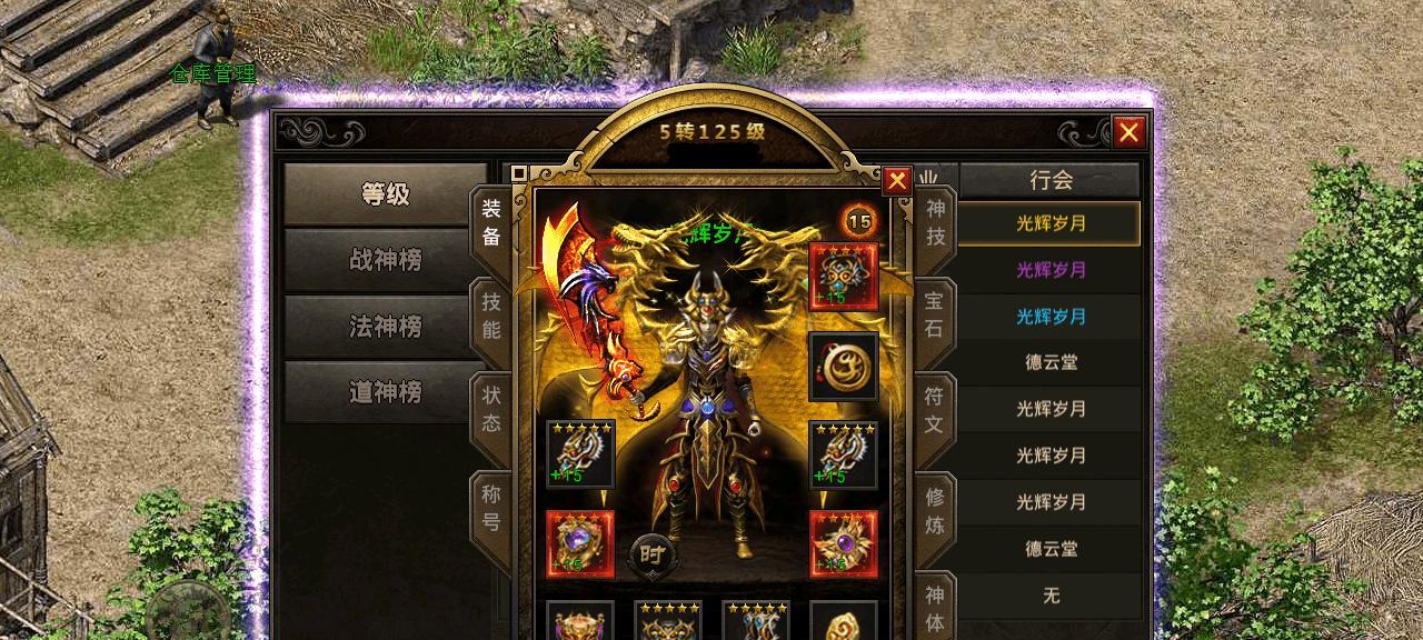 涂鸦农场攻略（掌握关键技巧，开启农场经营新篇章）
