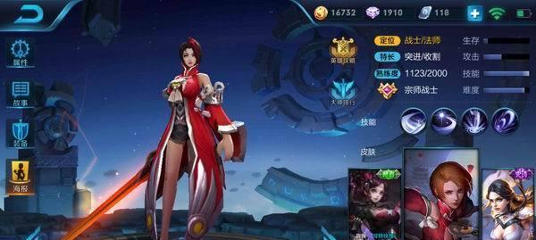 《最新技斗英雄出装攻略》（为你打造最强战力，让你成为技斗之王）