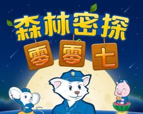 游戏密探007攻略（玩转游戏密探007，成为顶尖侦探的秘籍大揭秘！）