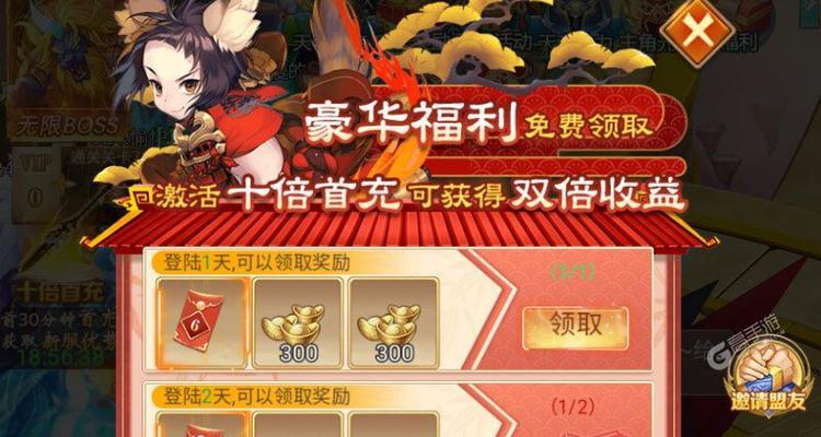 《刀剑笑游戏物品攻略》（畅游戏世界，一剑在手，竞技无敌！）