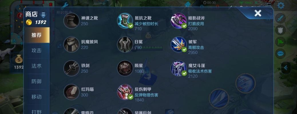骚白上单出装攻略（掌握骚白上单出装的关键，成为无敌之王）