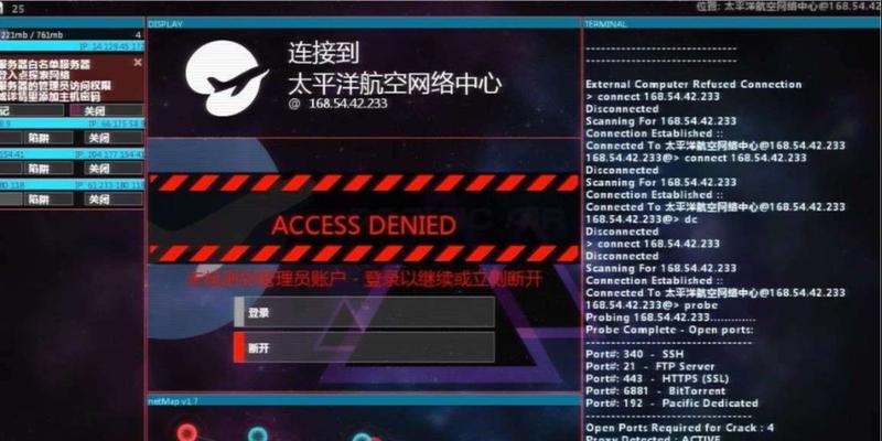 黑客网络攻略游戏