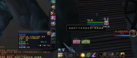 魔兽世界宝箱攻略（探索秘籍，获取极品装备的关键）