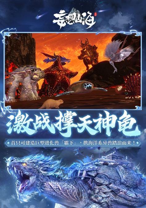 生存游戏攻略大揭秘！（探索无尽乐趣，打造最强生存策略！）
