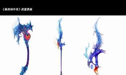武林外传125戟神装备（打造无敌之戟，横扫乾坤！）