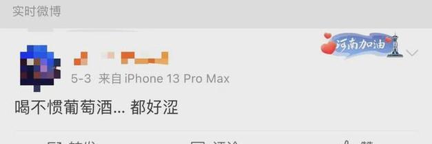以苹果谁也别想跑游戏攻略（打造最强攻略，征服游戏世界）