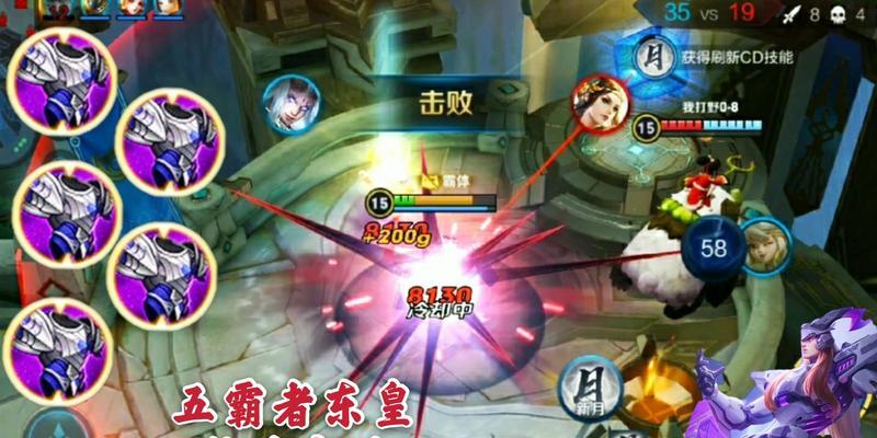 《东皇3霸者出装攻略最新》（掌握最强装备，称霸战场）