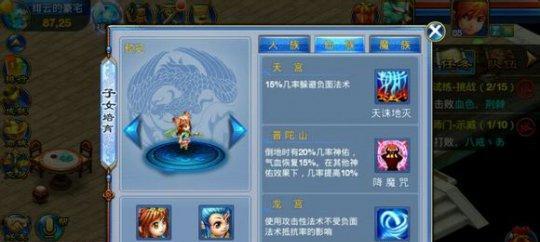 神武舍身死骑攻略（揭秘神武世界中最具挑战的职业，让你成为无敌战神）