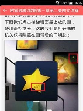 傲视天地288攻略（征战天下，尽在你掌握之中）