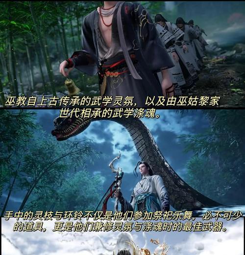 《一梦江湖游戏坐骑攻略》（探索坐骑系统，提升战力，成就江湖传奇）
