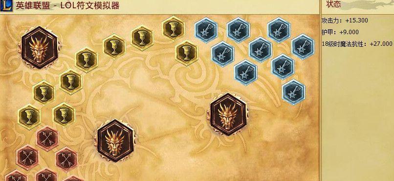 《赏金猎人最佳出装攻略大全》（掌握关键装备，成就出类拔萃！）