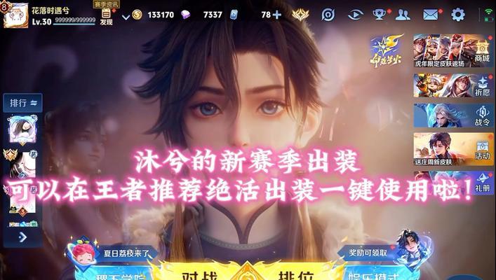 西施出装详细铭文搭配攻略（高效提升西施输出的铭文选择与搭配攻略）