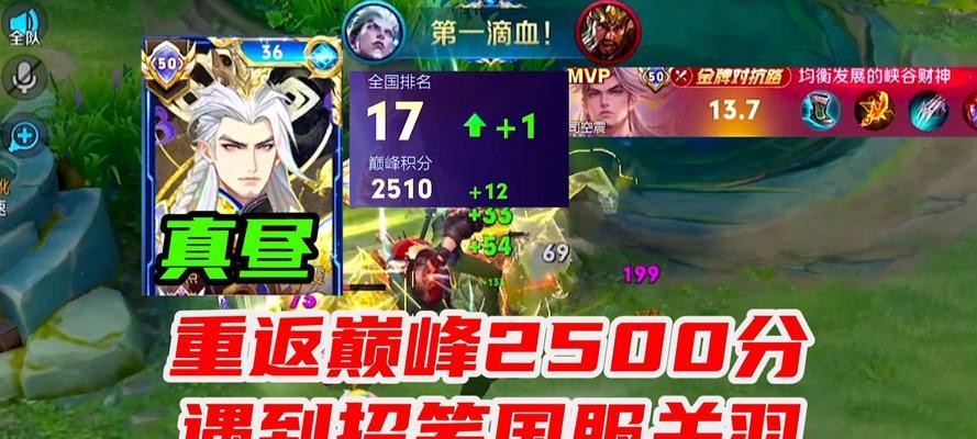 《国服关羽出装风尘攻略》（带你掌握关羽装备选择技巧，成为不败战神）